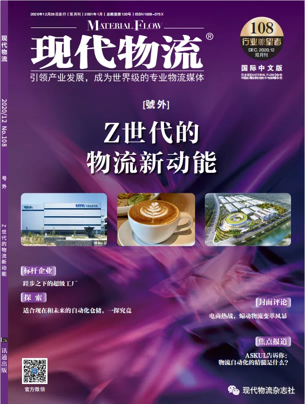 微信图片_20210407115016.png